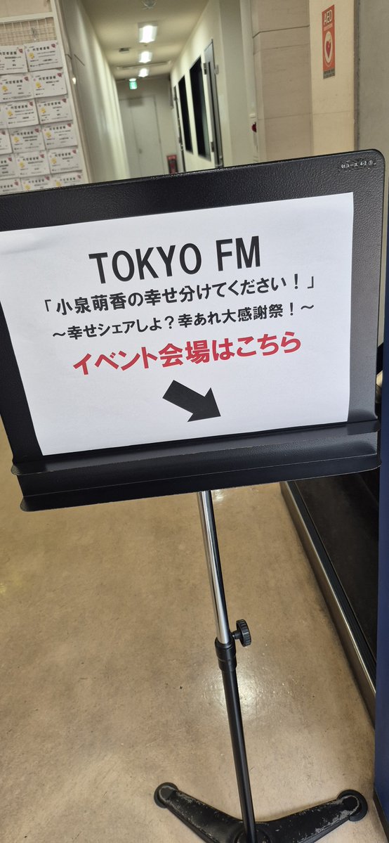 poizon0713's tweet photo. 幸あれイベント楽しかった。リスナー第一って感じでよくお名前をお聞きする方々の解像度が少し上がった。
#幸あれ https://t.co/DUgfKjn8I2