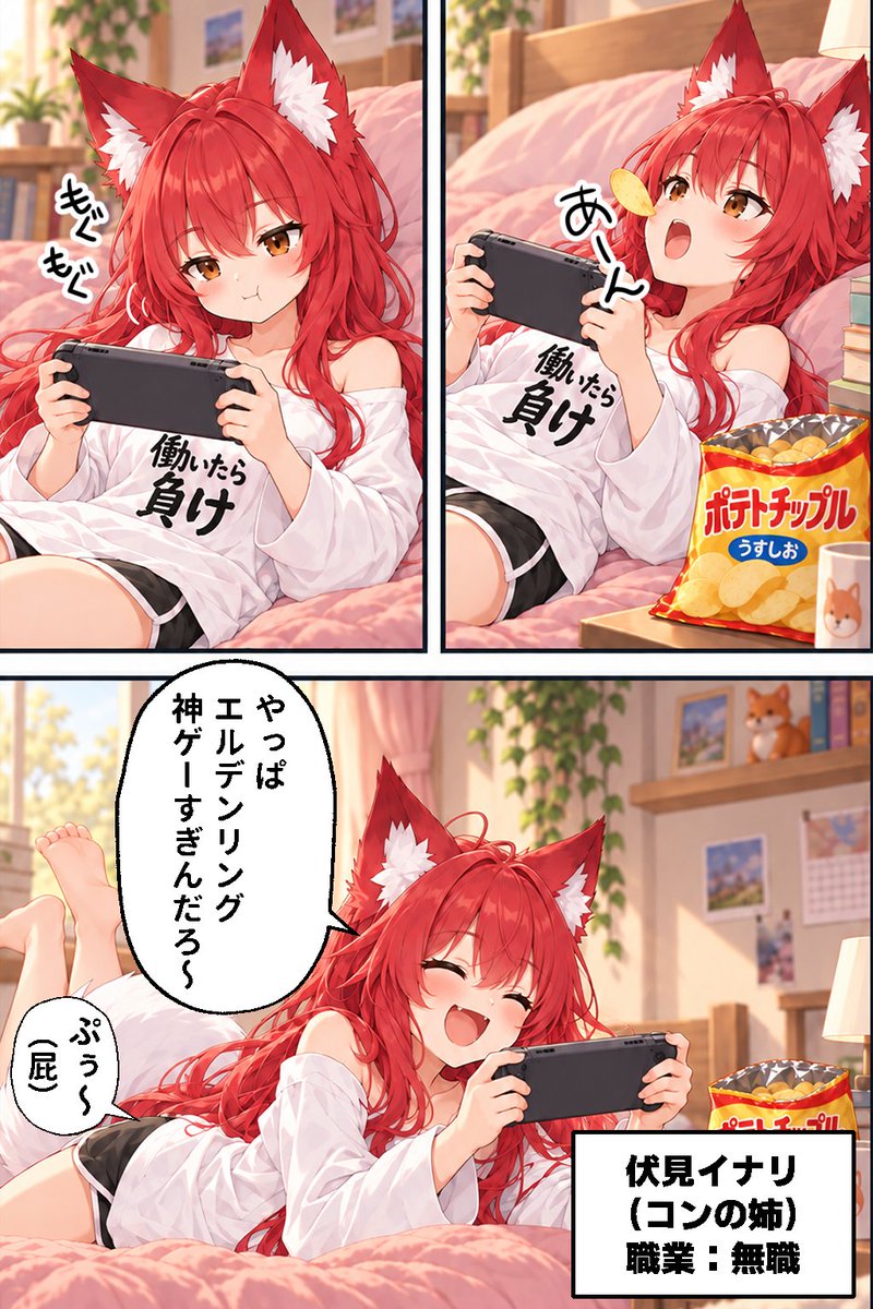 akagimuu's tweet photo. 充実した一日 https://t.co/vye8c12bxT