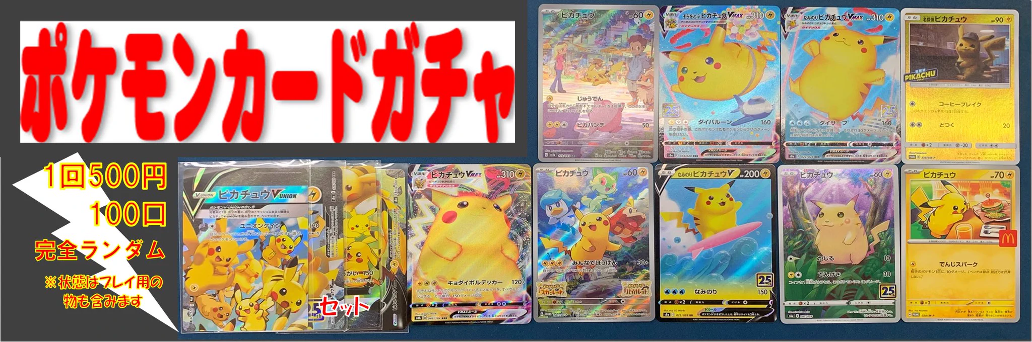 ブックオフ名古屋平針トレカ館🔥ワンピース🔥ポケカ🔥デュエマ🔥遊戯王