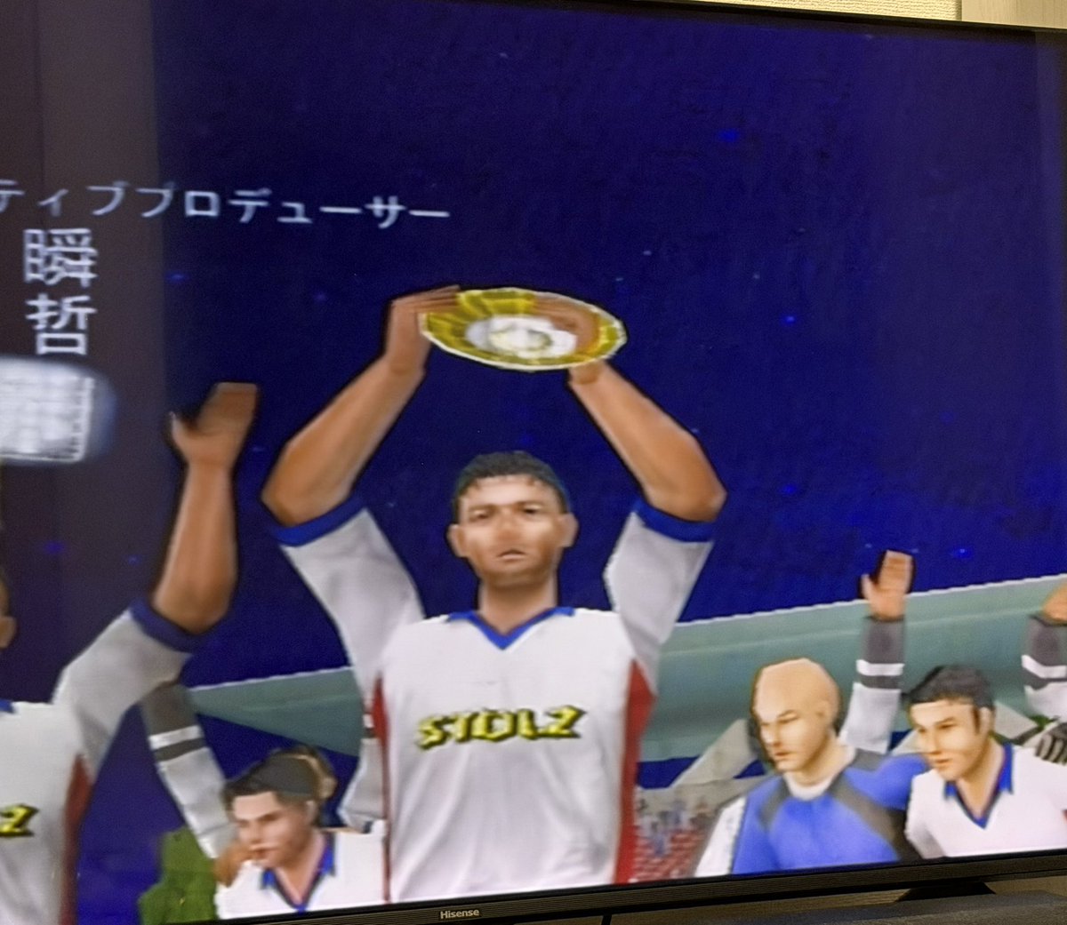 Manama1412's tweet photo. サカつく2002で自分が作ったチームが遂にJリーグチャンピオンシップ初優勝！🏆シャーレが灰皿にしか見えんのもご愛嬌…笑🧫 https://t.co/zAhyp5axU1