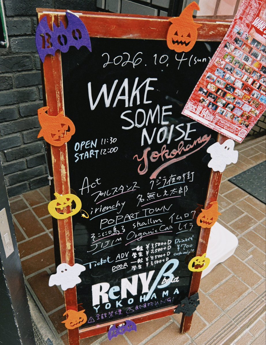 mgaaa_salt's tweet photo. irienchy〜！！🏠
ReNY beta、照明がとっても綺麗な箱だった！ぼっちからのドリキラが本当に本当に最強すぎてにっこにこになった。上手くいくことばかりじゃないけど、こんな日があるからまだまだ頑張っていきたいね💫 https://t.co/nvL5TqN0ys