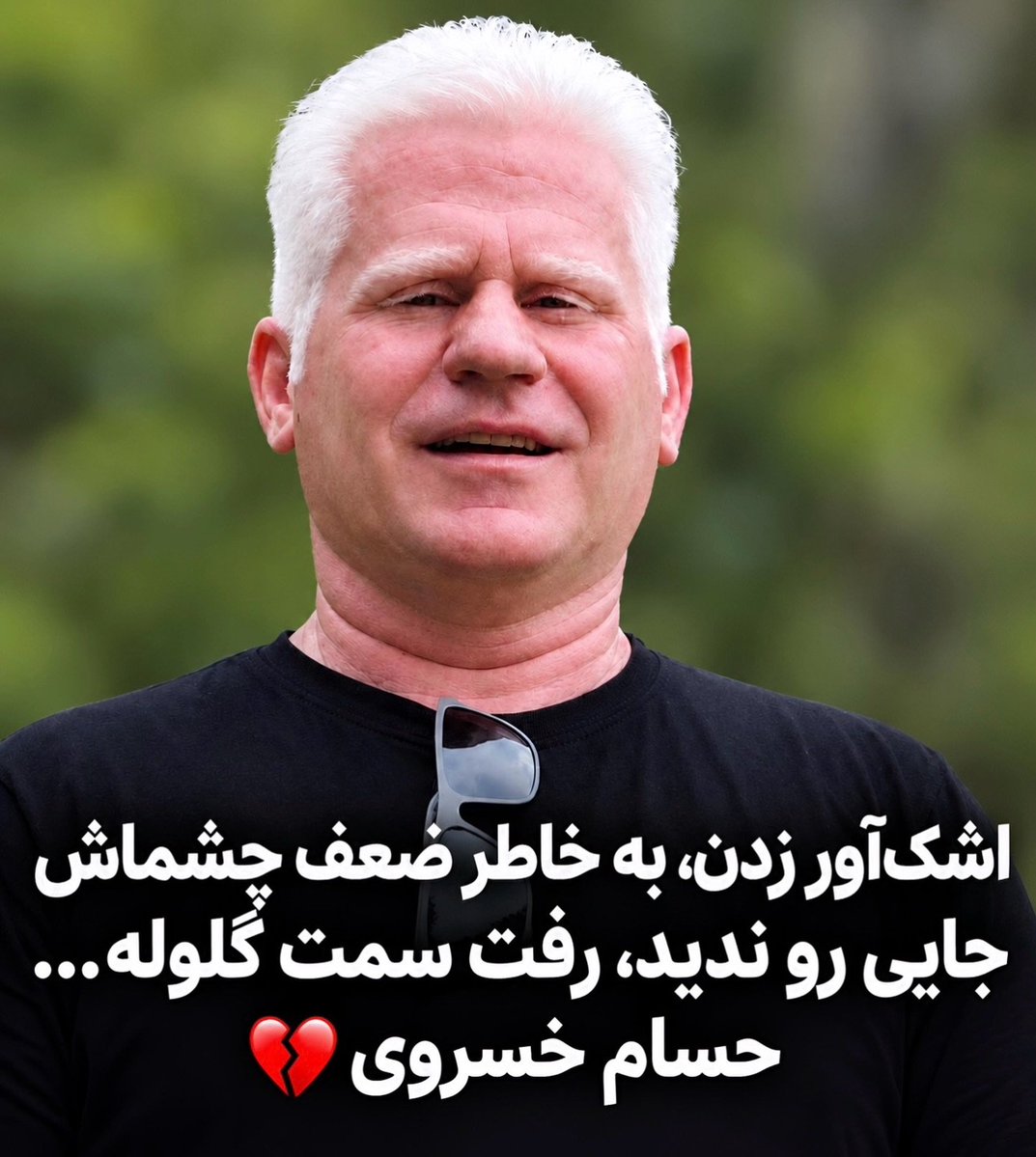 shahrvandepare's tweet photo. شبی که برای آزادی از این همه ظلم به خیابون رفتیم، جمهوری اسلامی در مقابل افراد بی دفاع، اول گاز اشک‌آور زد که کسی نتونه فرار کنه، بعد همه رو به گلوله بست.
حسام خسروی چشم‌هاش ضعیف بود. وقتی گاز اشک‌آور زدن، دیگه جایی رو نمی‌دید؛ رفت سمت گلوله.
کور بشه چشم‌هایی که این جنایت رو دید و سکوت کرد!
قهرمان وطن 💔
#حسام_خسروی 
#انقلاب_شیروخورشید 
#جاویدشاه