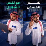 Photo by وظف السعودية (@wuzzuf)