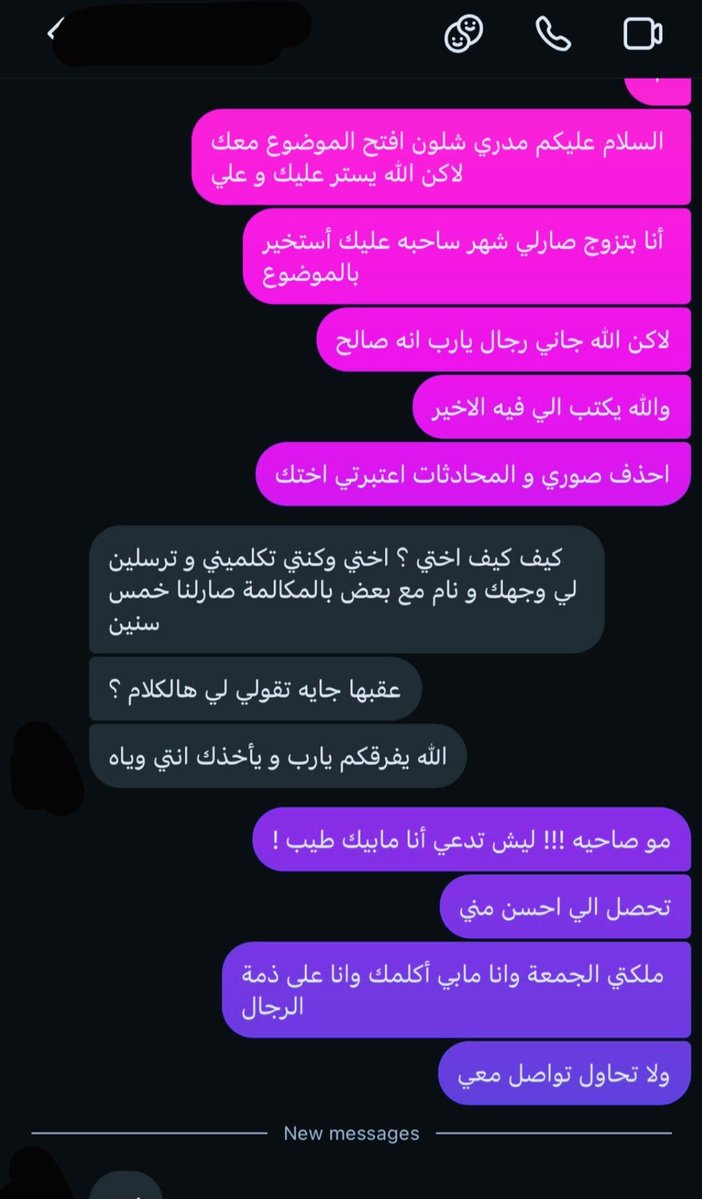 dykn430's tweet photo. الله لايفجعني في نصيبي  خلاني أقولها من قلبي https://t.co/UWCQNhNpkV