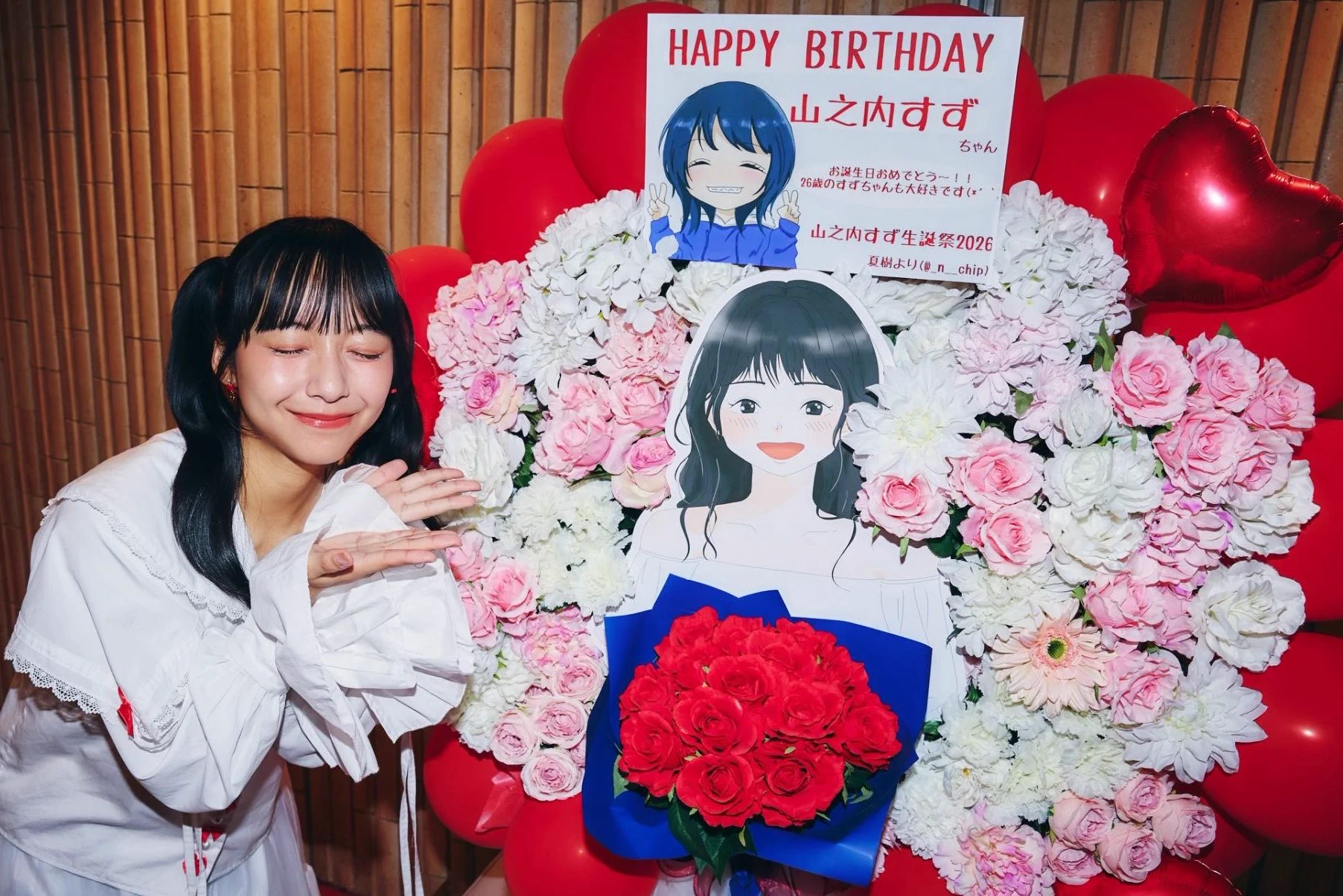 山之内すず (@__suzu__chan) / X