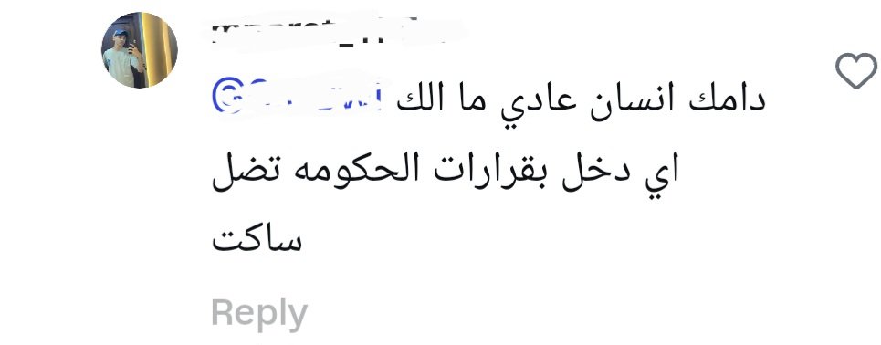 ilistentojudge's tweet photo. مهو لمايطلع بوجهك هاي الأشكال اكيد الناس حتبطل تحكي
مسويين فيهم حب الوطن ووطنيةبس اول مايجي الموضوع ع نقد لقرار غير موفق من الحكومة اوغيره يهجموا عليك زي الكلاب ويرموا جملتين ثلاث حافظينها ويرددوها وين ماراحوا زي ياغريب خلك اديب والي مش عاجبه يطلع برا ومتى يتم ترحيل الأجانب وغيره https://t.co/4vXuziVami