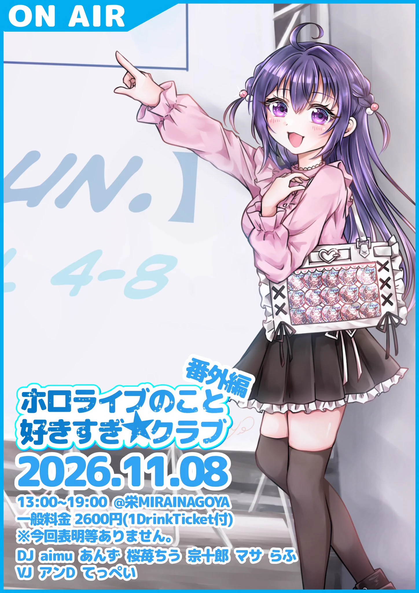 マサ (@masaikimasu) / X