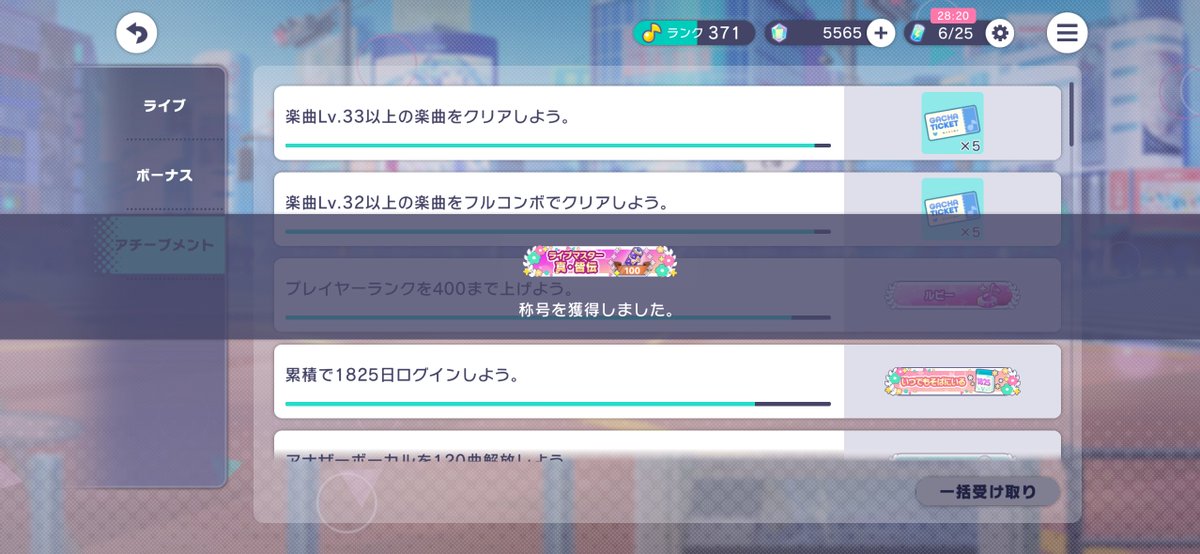 F_DAYO_q's tweet photo. マスターAP100曲目 : レム

大好きだ https://t.co/BkDj863Rd2