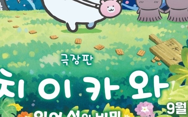 MarokToe_Kanta's tweet photo. 포스터 다시보고울었음 https://t.co/2LUoQ3ukee