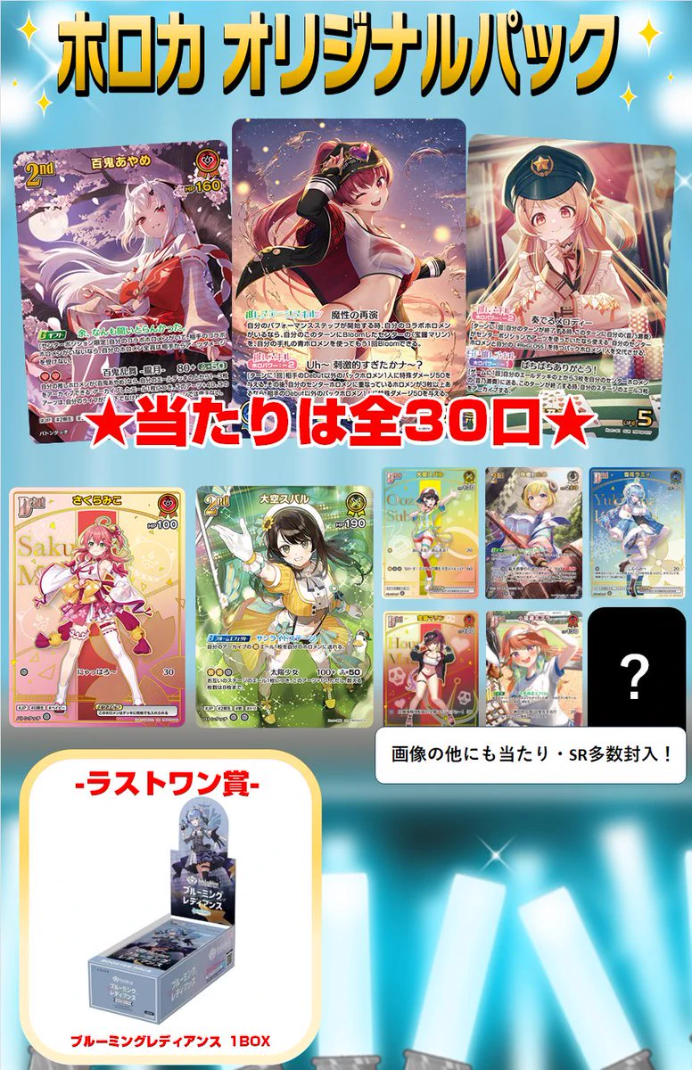 おたちゅう。秋葉原5号店GO!GO!トレカ on X: 