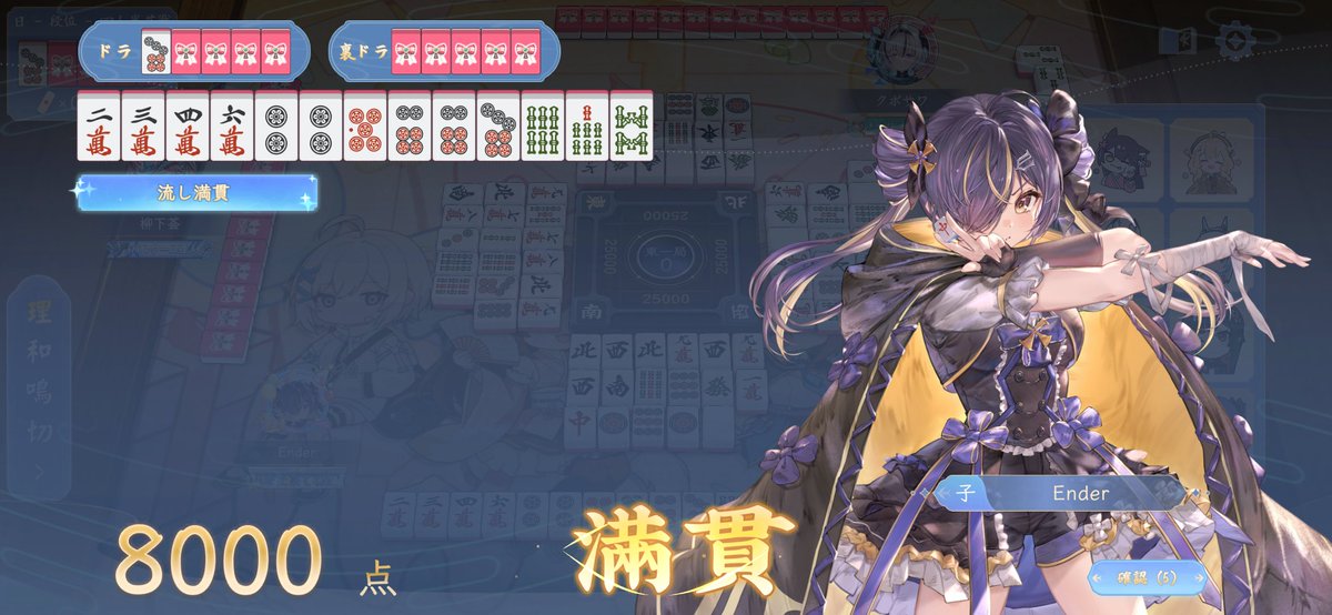 Ender_CAS's tweet photo. 国士無双よりレアな役が成立した。
#麻雀 https://t.co/5pXq8VS6wZ