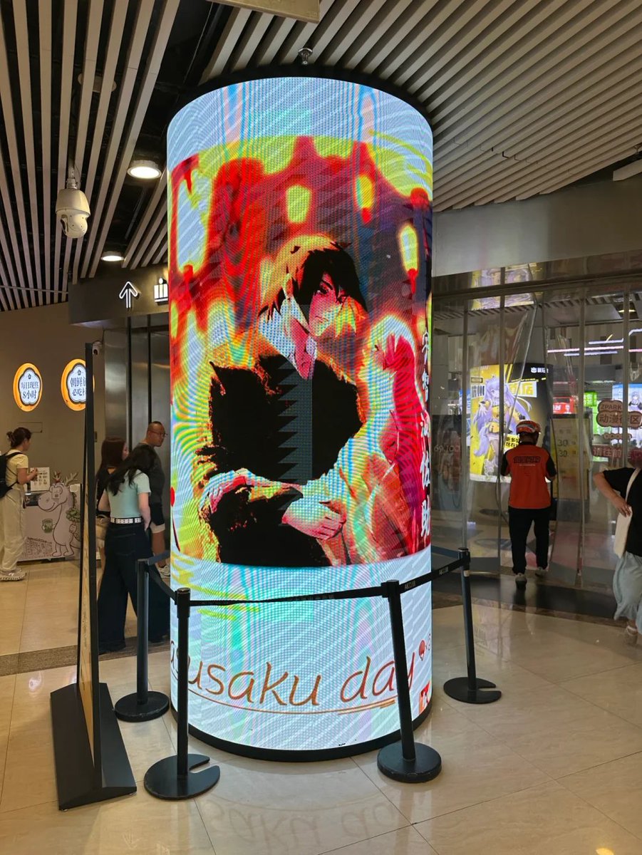 chiquitarina's tweet photo. Our first #SasuSaku billboard project has officially made its way to China!🇨🇳

Huge thanks to Tobi @sasalice_7 for this beautiful artwork, and to Yue Jiejie for helping us make this billboard project possible!🫶🏻💕

Want to see your SasuSaku art on a billboard in China? DM me!😙💌 https://t.co/LwRQRwFDfb