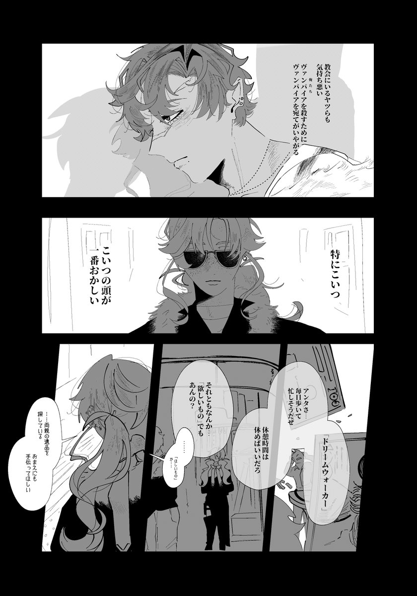 GO__T0HELL's tweet photo. 1/1 https://t.co/XUwNrmTESD
