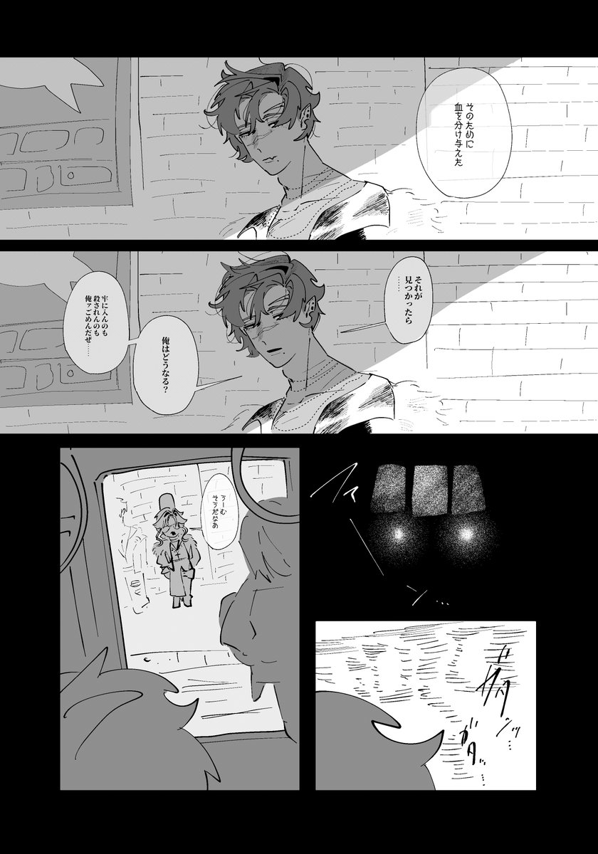 GO__T0HELL's tweet photo. 1/1 https://t.co/XUwNrmTESD