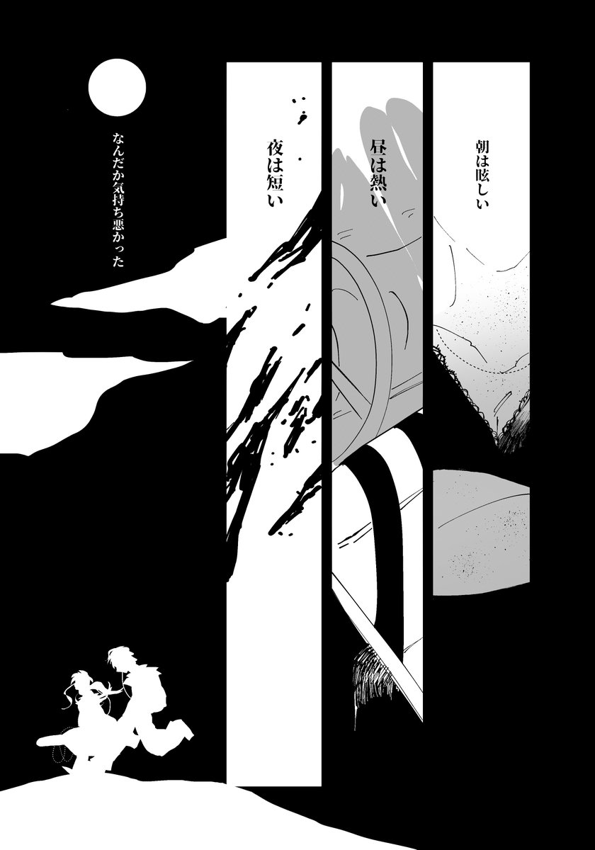 GO__T0HELL's tweet photo. 1/1 https://t.co/XUwNrmTESD