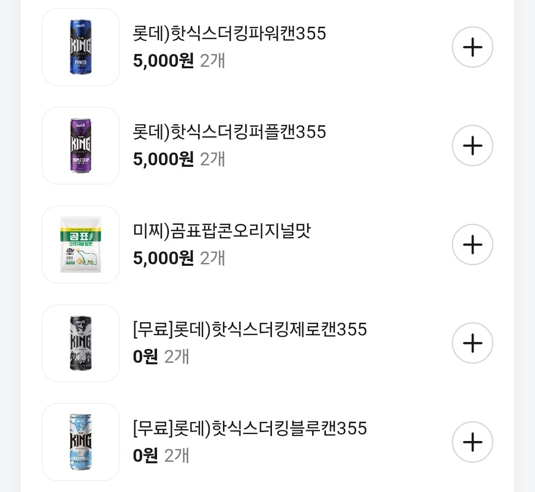 mung0411's tweet photo. 내가이렇게산다 https://t.co/jssBiZti6F