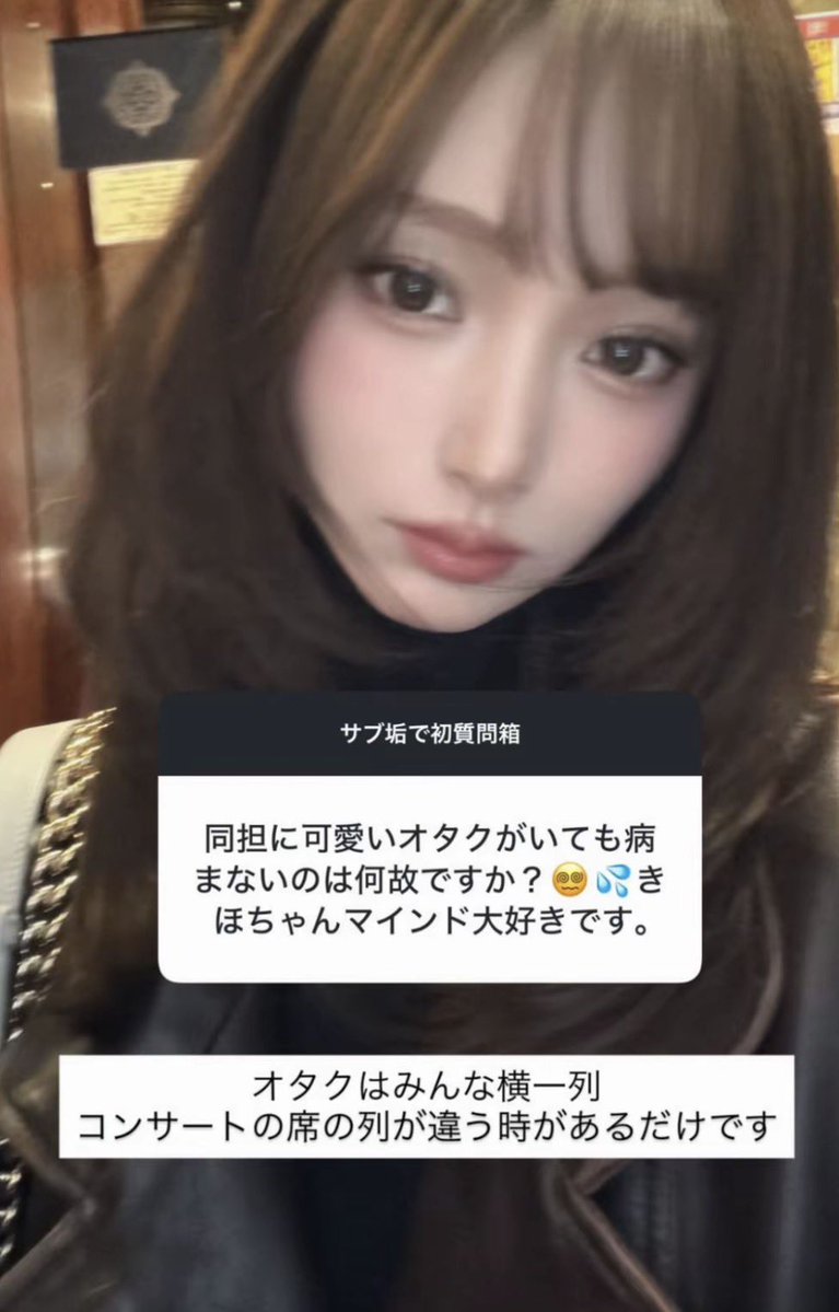seisololi's tweet photo. ホス狂いだけどこのマインド
お金積めば前方最前良席取れる（ナンバーコール隣で聞けるとか）ってだけで、等しくみんな客😻 https://t.co/Q5pPK2zE78