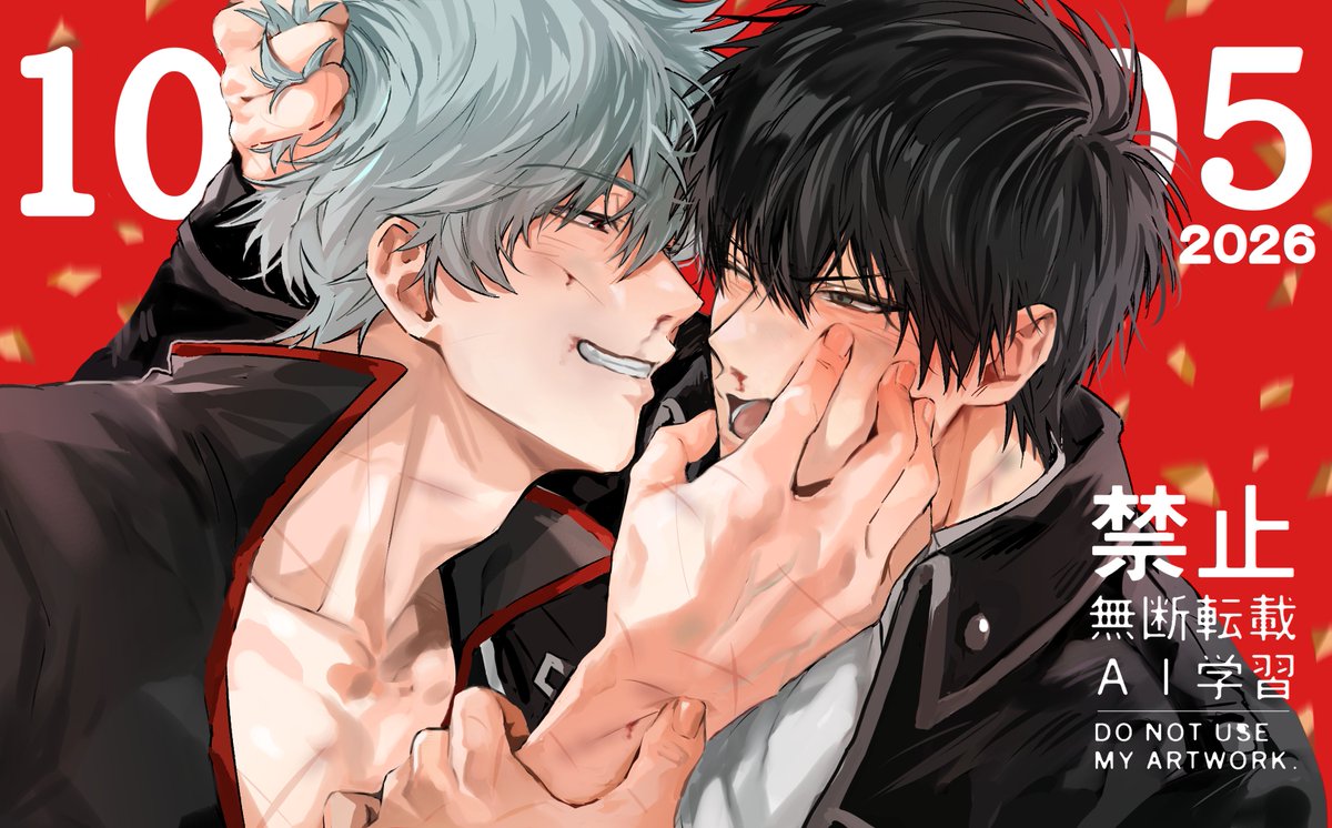 nunotsuki's tweet photo. #銀土の日
🎊🎉 https://t.co/QvoioG5DAr
