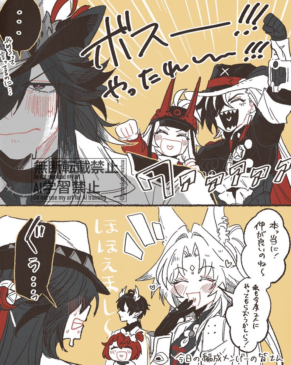 gomakan_wahuu's tweet photo. 三銃士らくがき2種
仲良しであれ… https://t.co/IBi7m6dhal