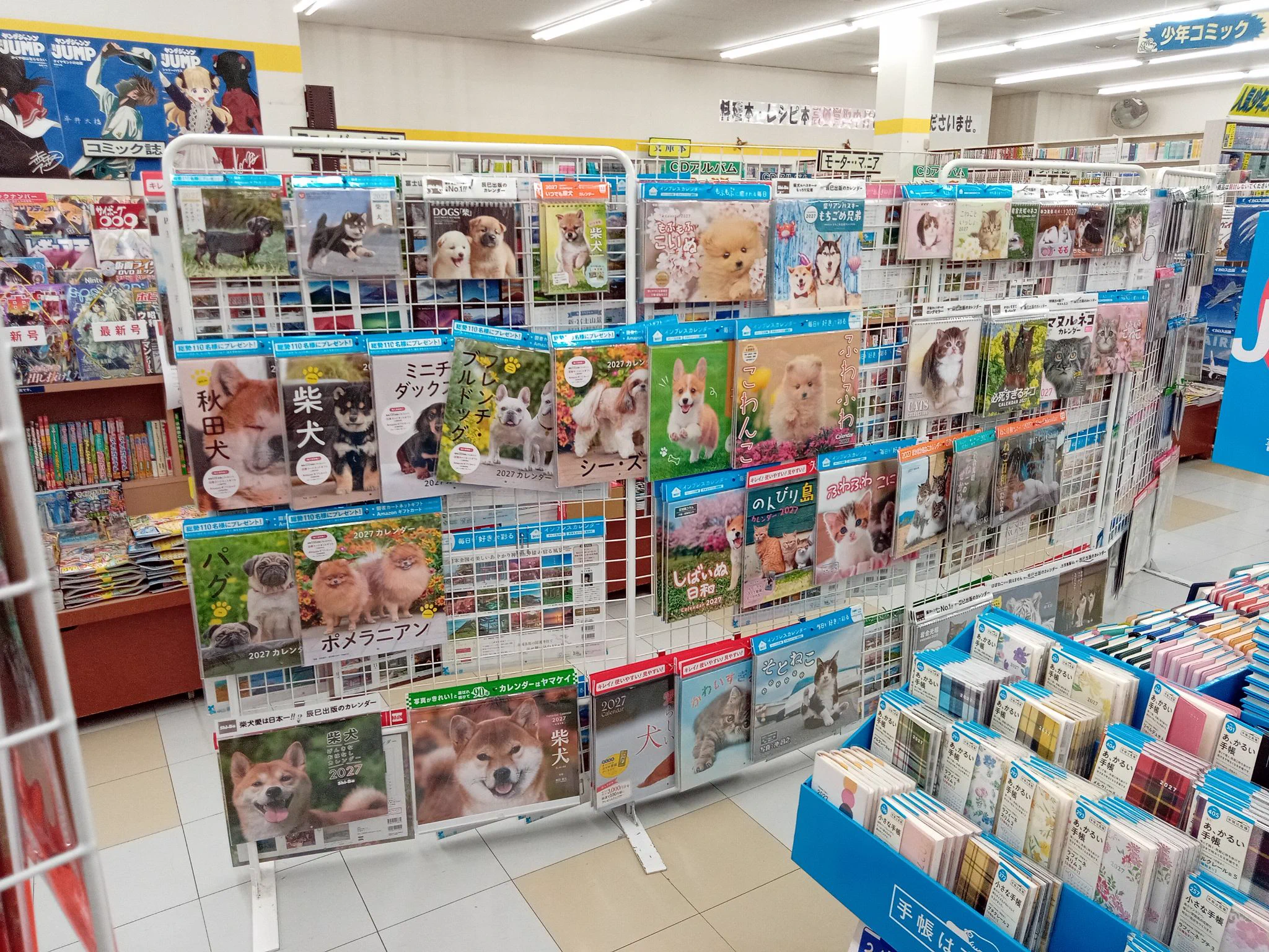 伊吉書院BOOK・NET・ONE二戸店 on X: 