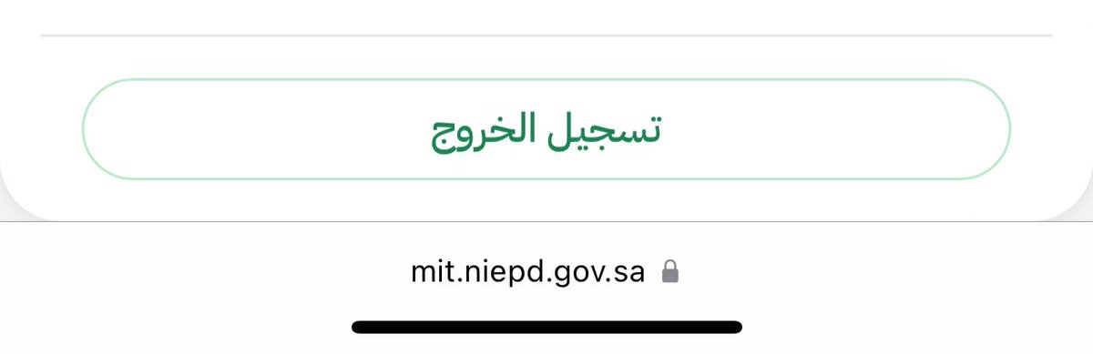 FsCmht's tweet photo. حسبي الله عليك يا وزير التعليم جعلك تذوق قهرنا جعل ما يهنالك يوم بحياتك ،كل مظلوم و مقهور حوبته ما تتعداك اذا ما طالتك الحوبه عساها تطول اغلى ما عندك حارمنا من التقديم الله يحرمك العافية ، كل شي تقفل بوجهنا كل شي   #نطالب_بالغاء_شرط_المعدل https://t.co/q4SoRJVIWn