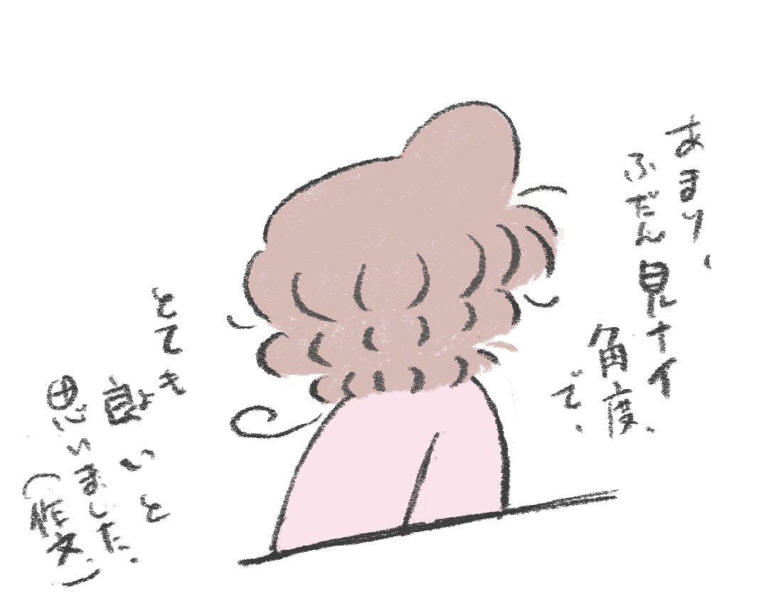 poyoda_5's tweet photo. ※余談 https://t.co/vA7Q68nUY0