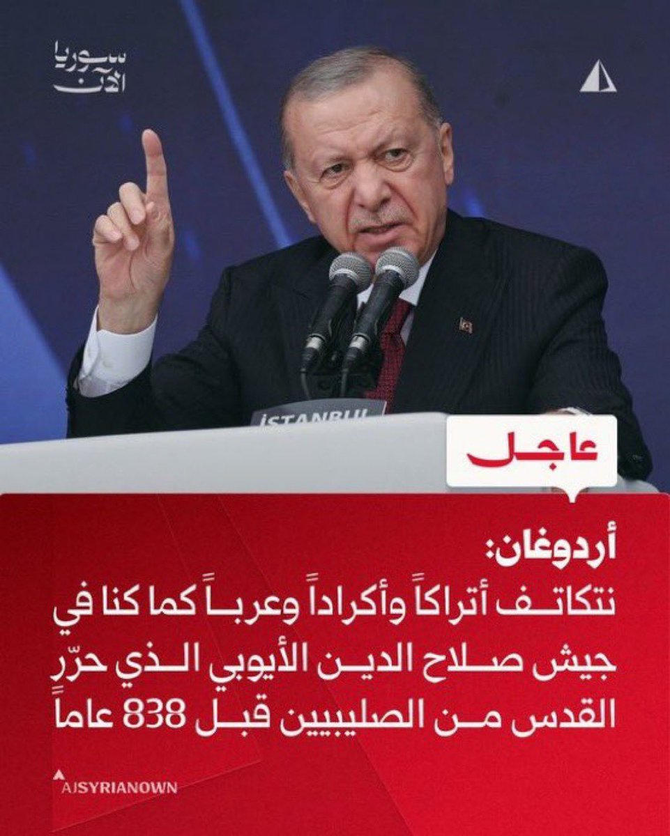 Henrizakaria's tweet photo. الغازي صلاح الدين، عندهن اسمو محرر. 
شعب وقح. https://t.co/MDqY4tg9Go