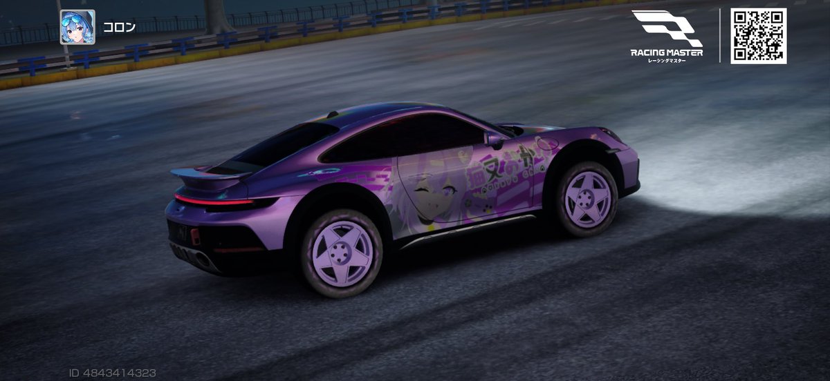 koron_monst's tweet photo. @nekomataokayu おかゆんの痛車をゆる〜く作成しました！

ID 4843414323

#ホロライブ
#猫又おかゆ
#レーマス https://t.co/z92AuuwwB8