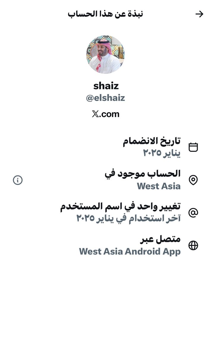 marde23725889's tweet photo. @elshaiz ياحمار كيف قومك الإنذار وانت مشرد وسط اسيا https://t.co/NS89uFLEW4