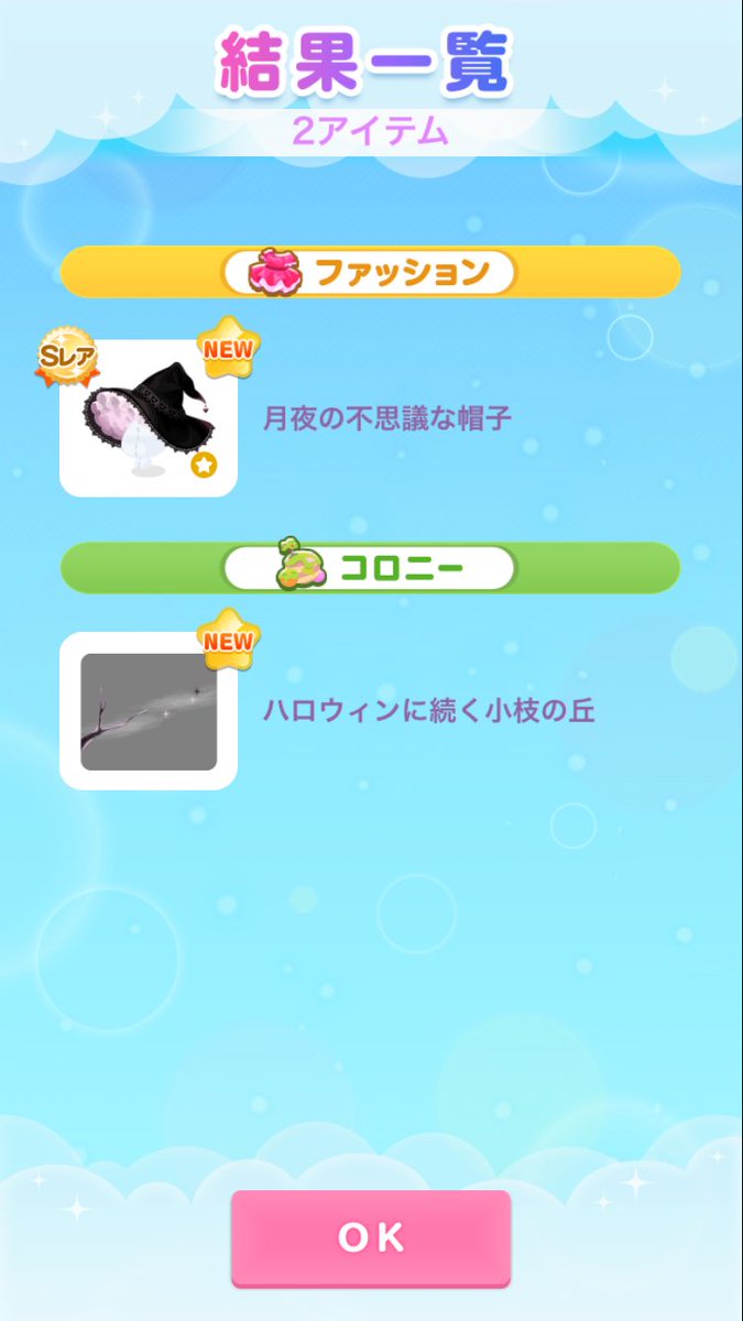 mokumocolo's tweet photo. うれしみ https://t.co/yjEA5ZFaXT