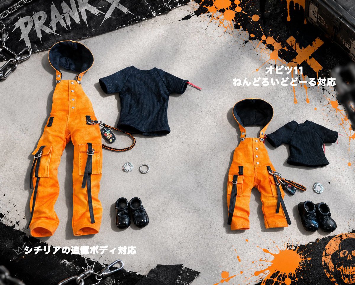 PRA13507723's tweet photo. 🎃 突然ですが、プレゼント企画やります。

日頃の感謝を込めて、PRANKから
オレンジのフードオーバーオールセットを2名様にプレゼント！ 👻

🎁 プレゼント内容
・オレンジ フードオーバーオール
・黒インナー
・チャーム付きストラップ
おまけ)アクセ
おまけ)靴

🎃オビツ11／ねんどろいどドール対応サイズ　1名様
🎃シチリアの追憶ボディ対応サイズ　1名様

応募方法・注意事項は画像をご確認ください。

応募締切：2026/10/10