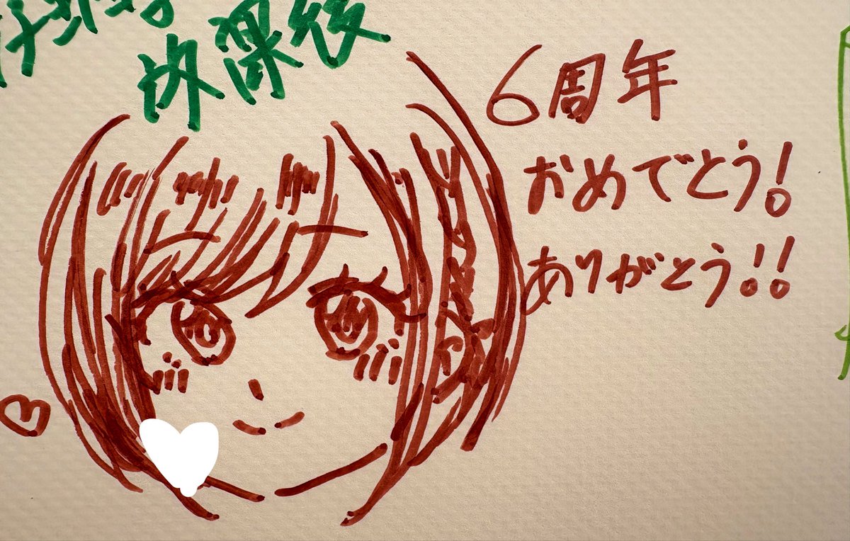 nueeee____'s tweet photo. プロセカ感謝祭2日間本当に最高でした！！😭✨
今年も満���させていただき誠に感謝、、、😭😭
これからもみんなに幸あれ〜〜！！ https://t.co/GE3DAsQA2t