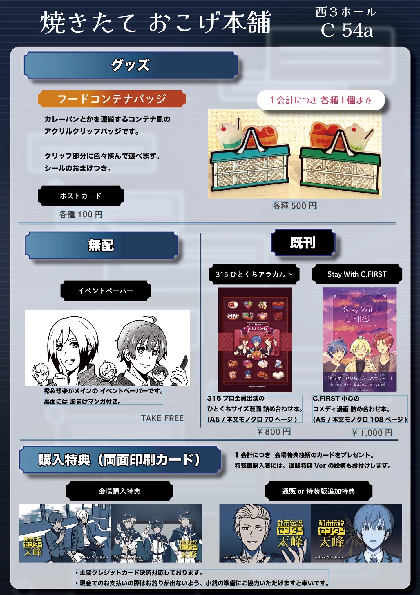 おこげP (@okogeP_8) / X