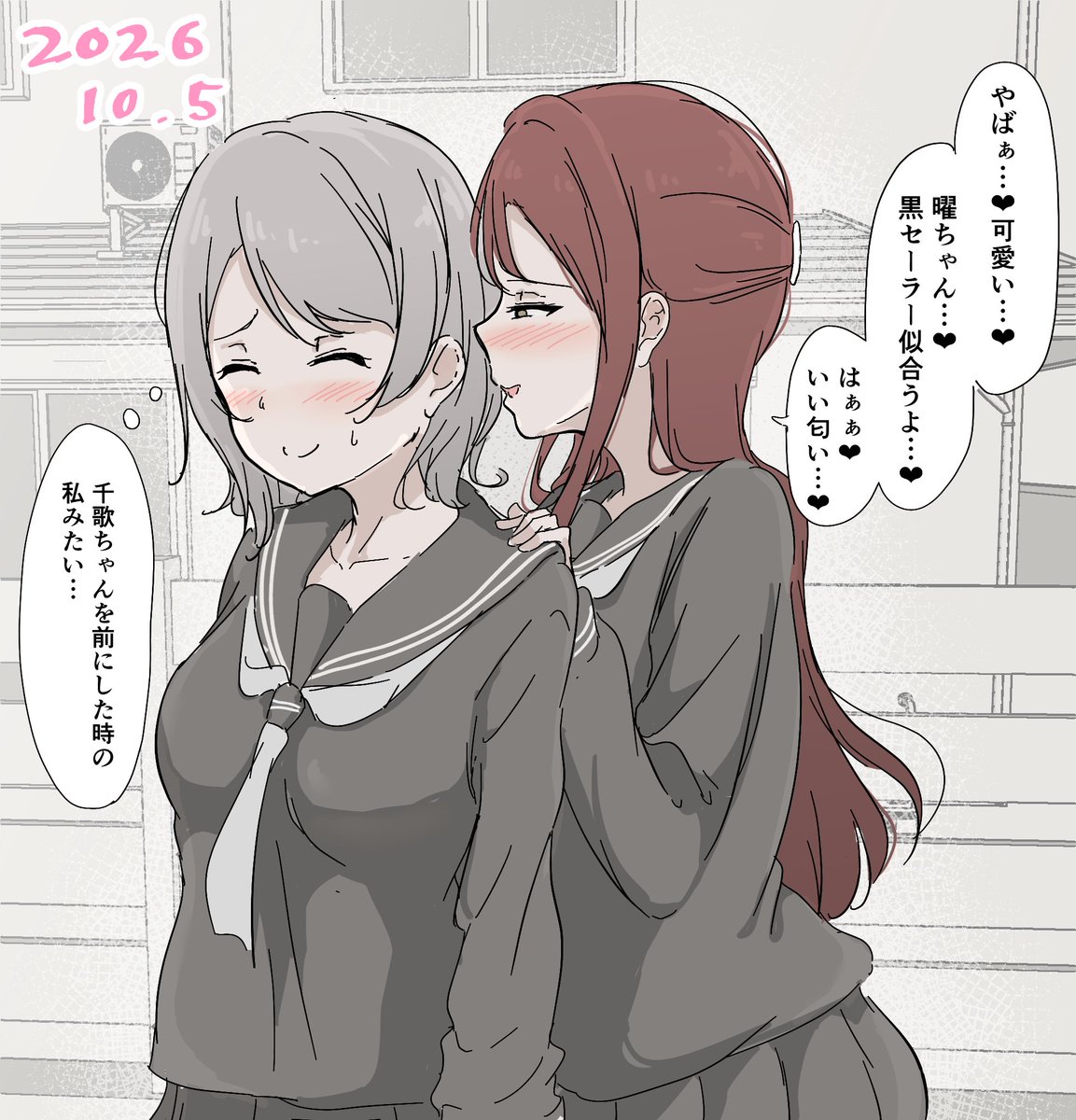 guildmaster_hm's tweet photo. 渡辺の黒セーラーに大興奮の桜内 https://t.co/SLFYwHakmw