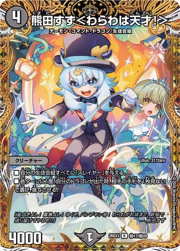 田園補完計画 on X: 