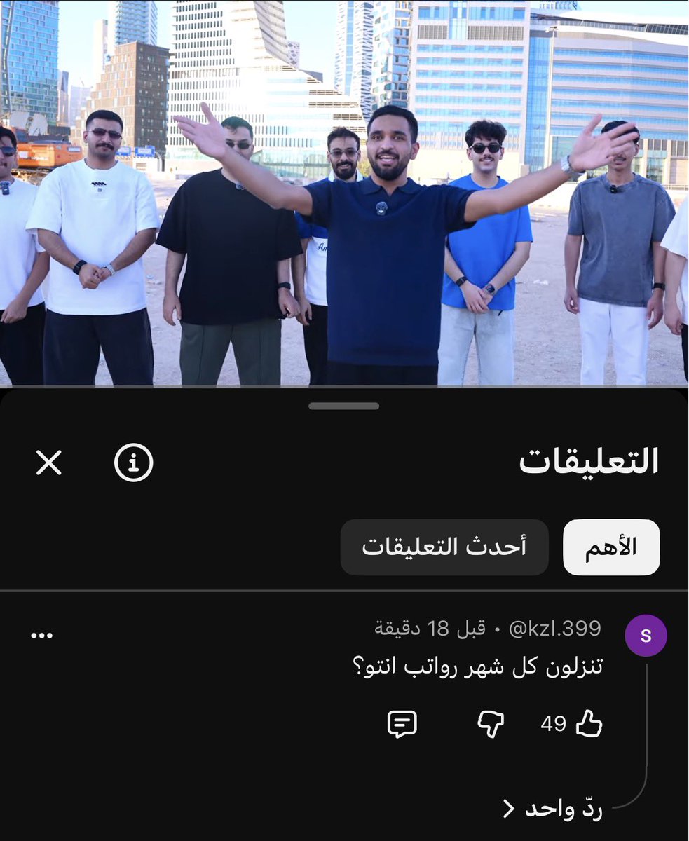 wleey_20's tweet photo. هههههههههههههههههههههههههههههههههههههه https://t.co/qroRYjNR2H