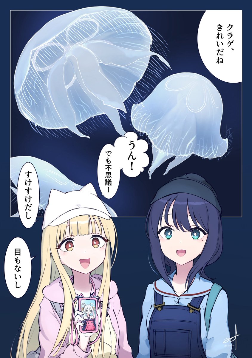 shakomen_222's tweet photo. 走光性(1/3) #超かぐや姫 https://t.co/O8k0u6b97e