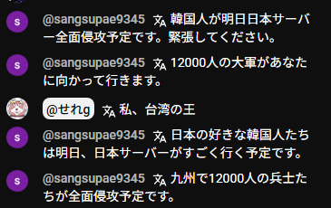 selegamesjp's tweet photo. AION2の生放送中に韓国から俺に12000の兵が侵攻予定を伝えられてお茶吹いた https://t.co/G8gd8mMhlv