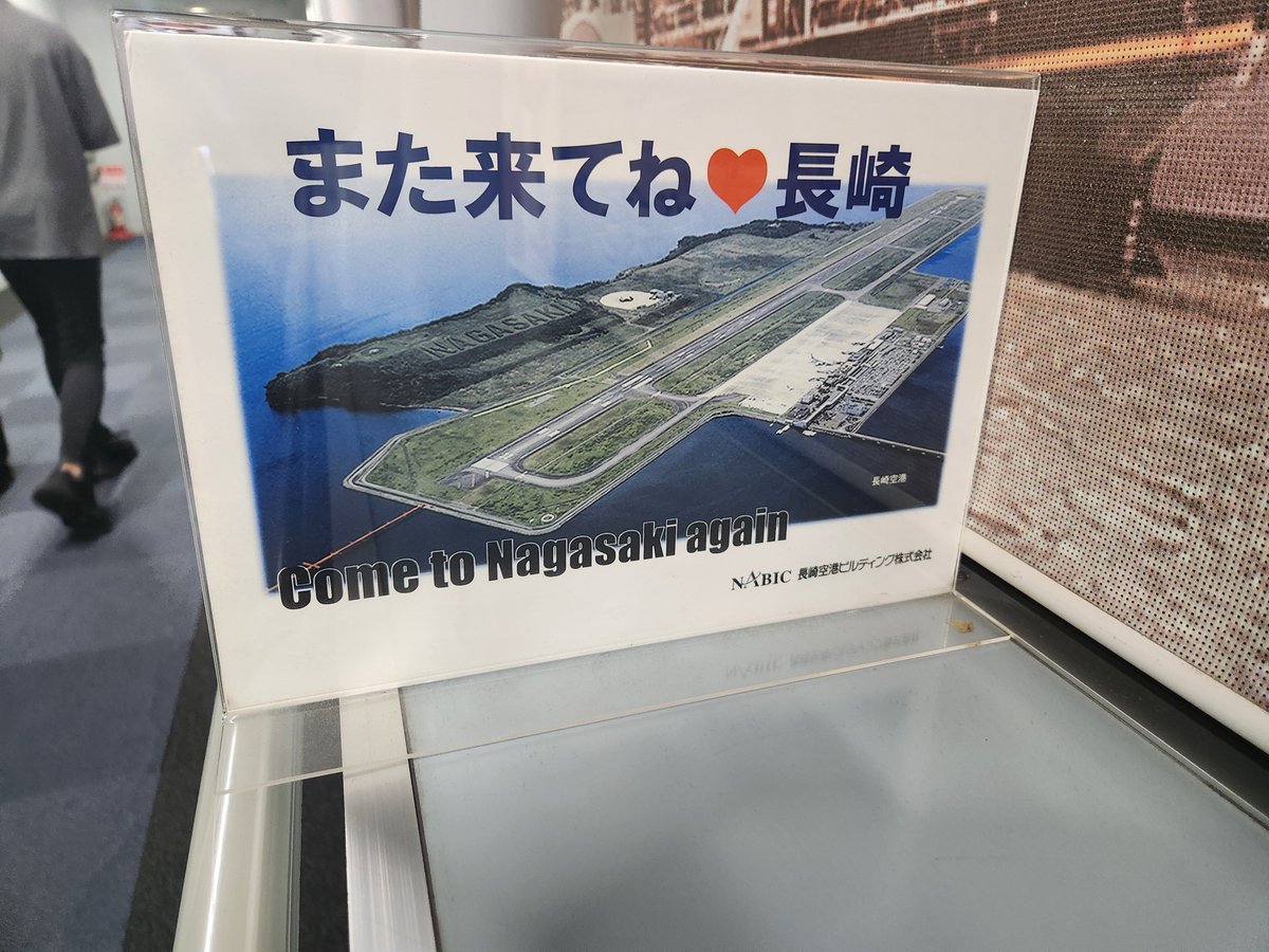 ia_LLpl's tweet photo. 長崎今回も沢山魅力的なところ回れたし、新たに沢山のことを知ったり、平和について考えたりしてこの場所がさらに好きになりました！
なっすちゃん連れてきてくれてありがとう‼️
また来るよ🫶長崎
 #ノナカの野望 https://t.co/eh4ha0rkqI