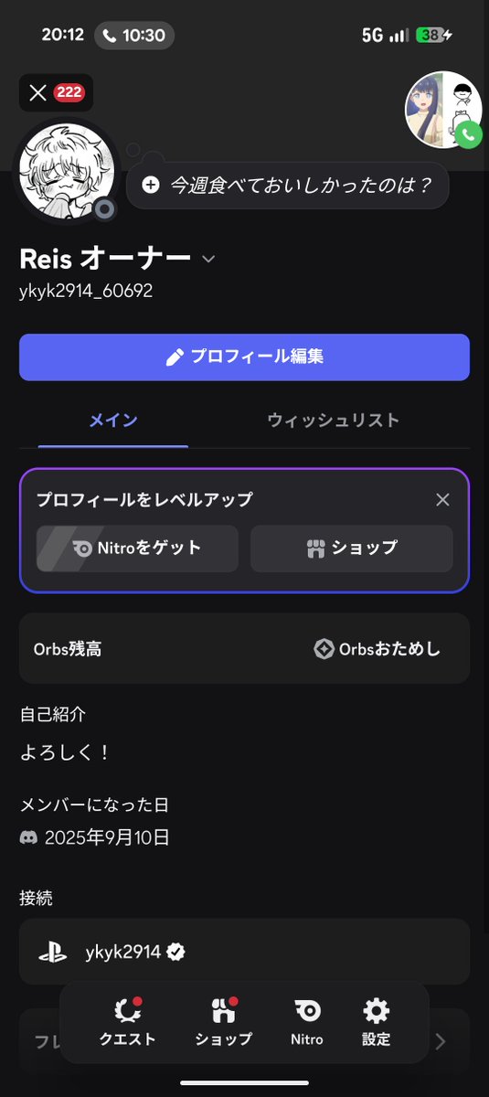 Nolr_Reis's tweet photo. @9n4ul @1 行ける https://t.co/IxGlPNUKvw