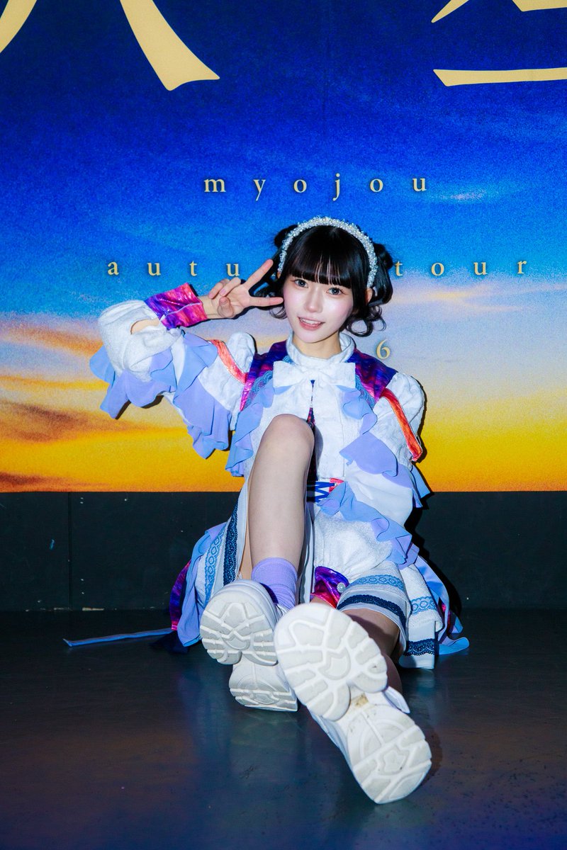 myojou_shino's tweet photo. 🍁ツアー仙台 "秋星" ありがとう~🍁

パンパンのフロア！団結したフロア！
たのしすぎたし最高だったよ~(*´`)♡
みう考案セトリめっちゃ良かったね︎👍🏻 ̖́-

次回はしのの凱旋(がいせん)甲府ツアー！
10/12ぜったいに会いましょう~！🏔´- https://t.co/98lVFzUv37