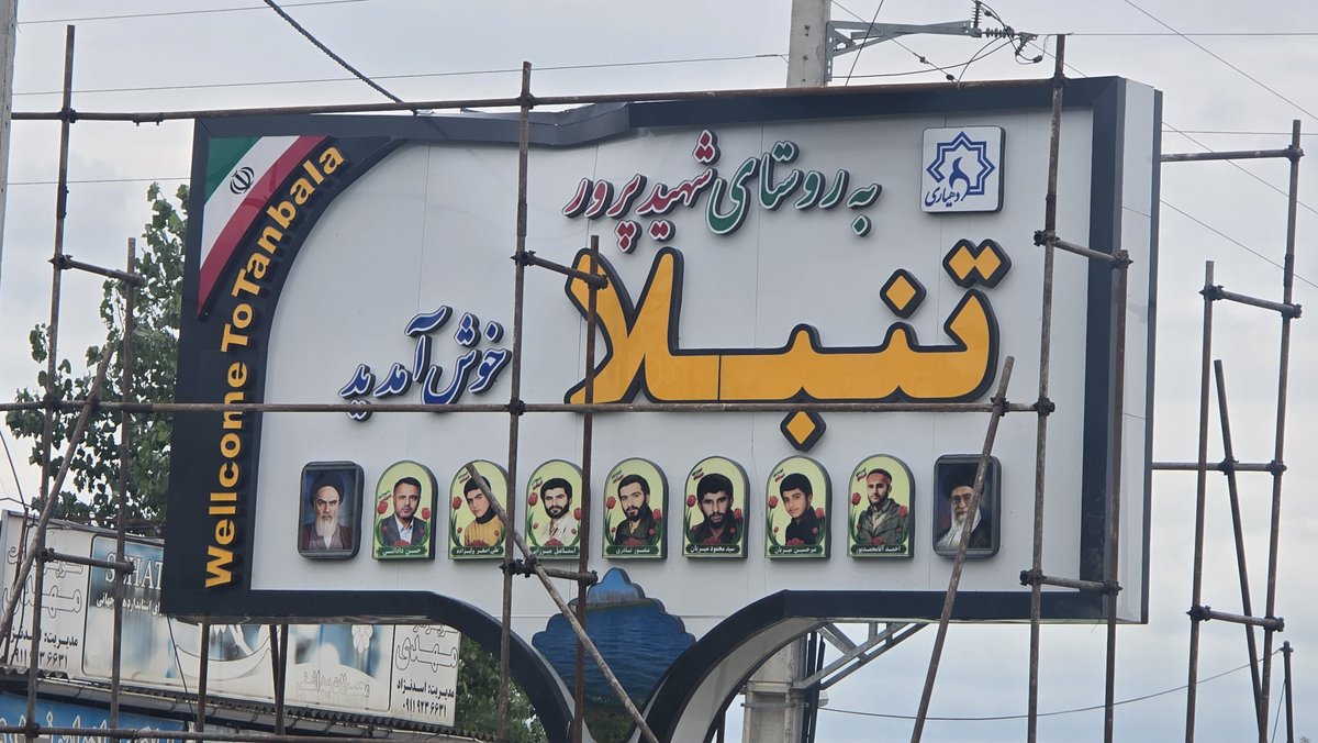 berenj_samgol's tweet photo. داریم میریم ساری کارتن بسته بندی چایی بگیریم تو مسیر این تابلو رو دیدم
فهمیدم روستای مورد علاقم رو پیدا کردم😅😁 https://t.co/ODYjFHC3nU