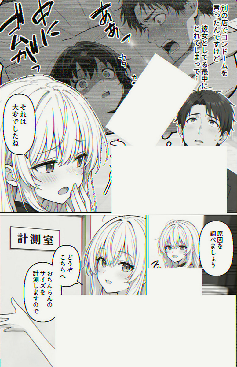 Fc_Only_Restart's tweet photo. https://t.co/58KTgLrYAd