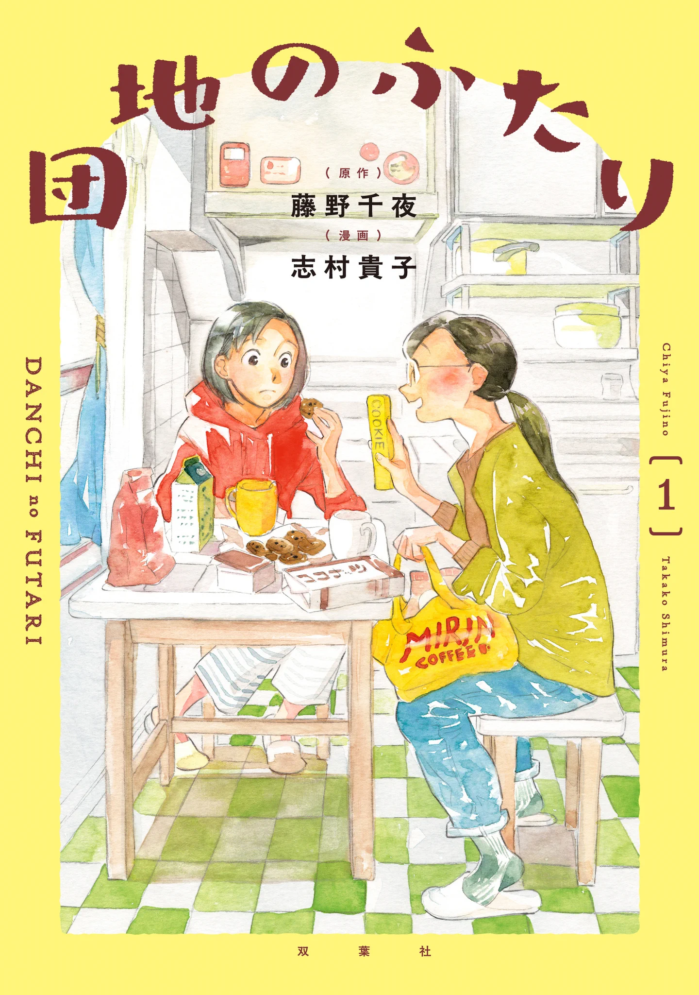 丸善丸の内本店 on X: 