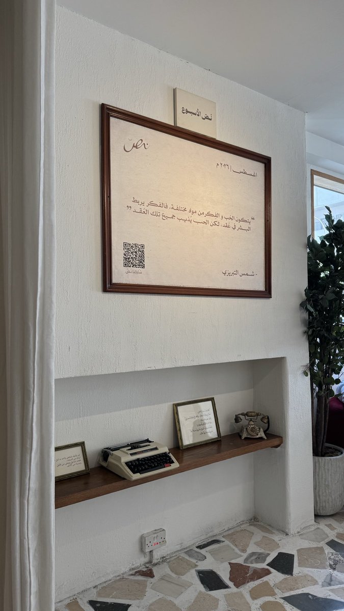 bdiii29's tweet photo. الي حكيت سيارتها قبل شهرين، صارت صاحبتي الحين❤️. https://t.co/SRkEMytyBe