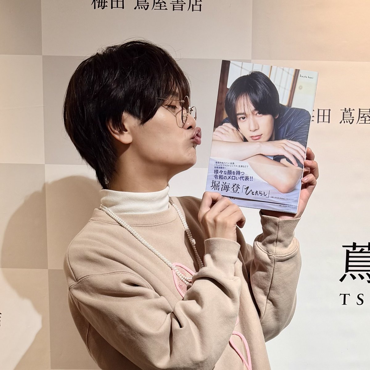 umetsuta's tweet photo. 【イベント】堀海登写真集『ひとたらし』刊行記念お渡し会が開催されました！
「なんでやねん！」のセリフも飛び交う賑やかなイベントとなりました🥰
ご来場くださったみなさま、ありがとうございました🍀
キュートなポーズの堀海登さんをパシャリ📷
#堀海登 #ひとたらし https://t.co/Y28GVSoCnB