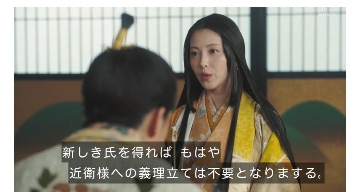 NobunagA_A's tweet photo. 近衛殿は利用されただけ、をねねさまもわかっているのが恐ろしいわね。

#豊臣兄弟 https://t.co/f2zydRZIz6