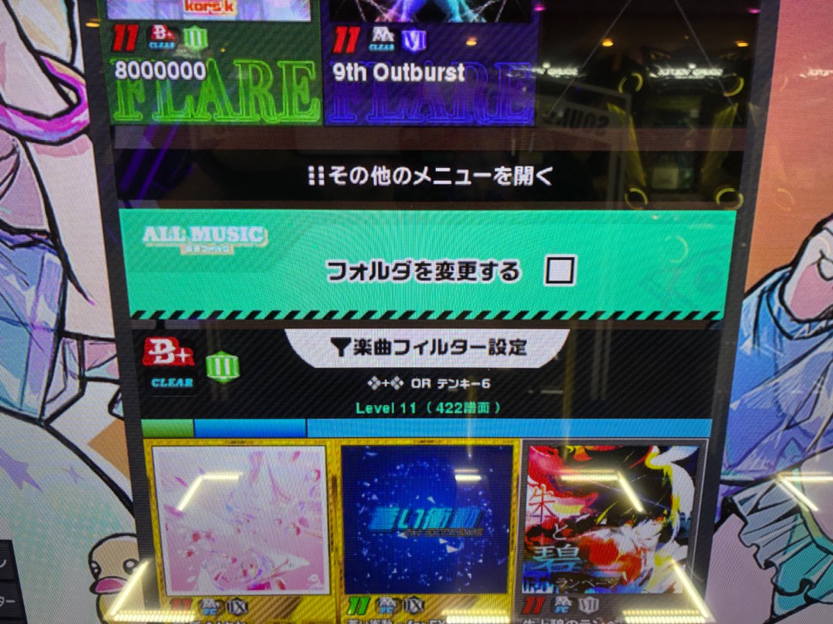 trairy593's tweet photo. うんどうげーむ
11フォルダランプ点灯！
何とかフレア3は死守したけど4は相当対策頑張らないと厳しいな‥ https://t.co/TULGfbGQ75