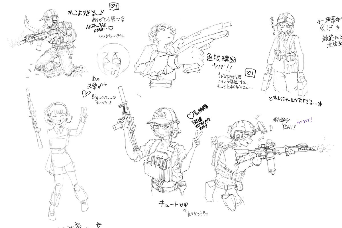 yabahi_chan tweet picture