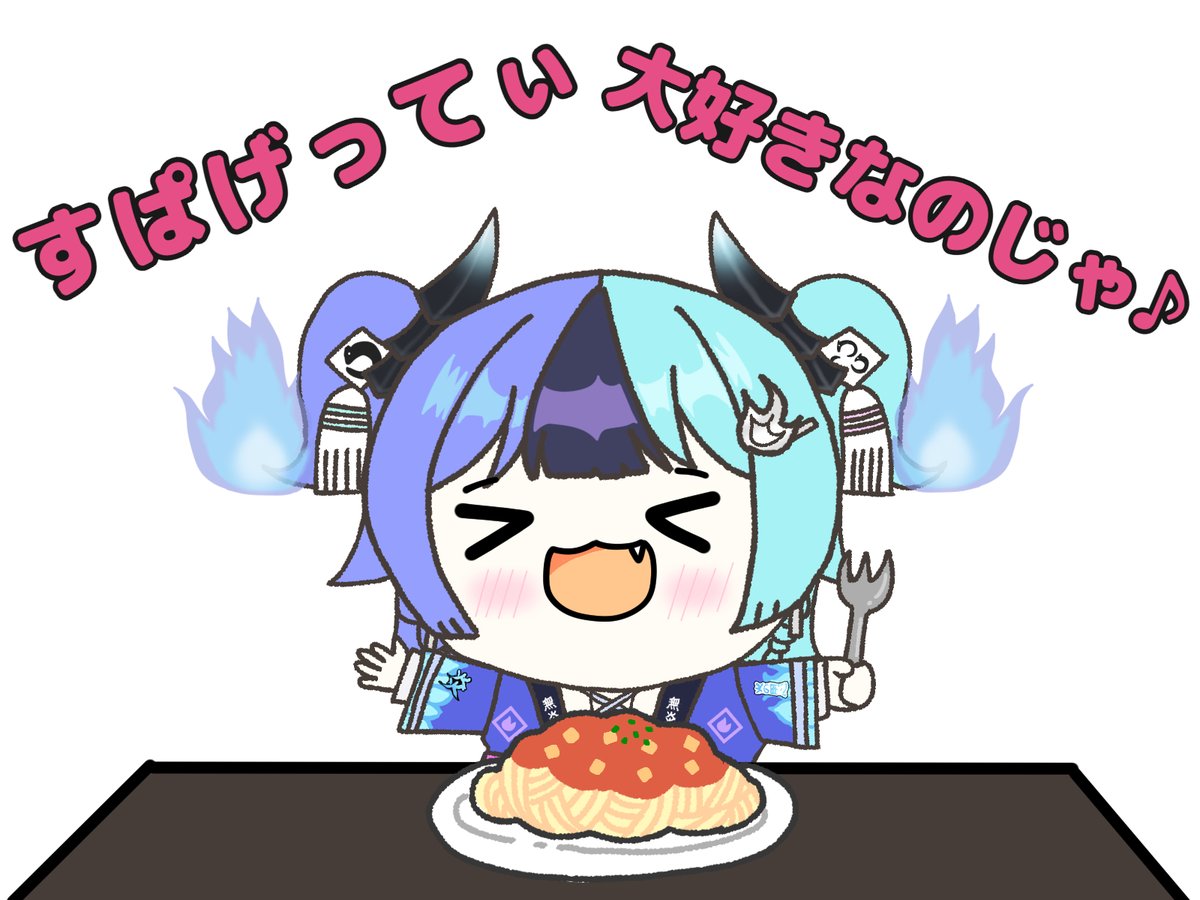SakuraSheep1129's tweet photo. スパゲッティー大好きなのじゃー！( ࠫ⸝⸝⸝ ╸▵╺⸝⸝⸝ ࠫ )

#めら組絵図 https://t.co/zhmFnayQ9p